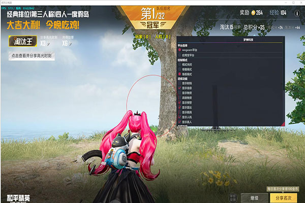 小鱼CF外挂透视自瞄效果